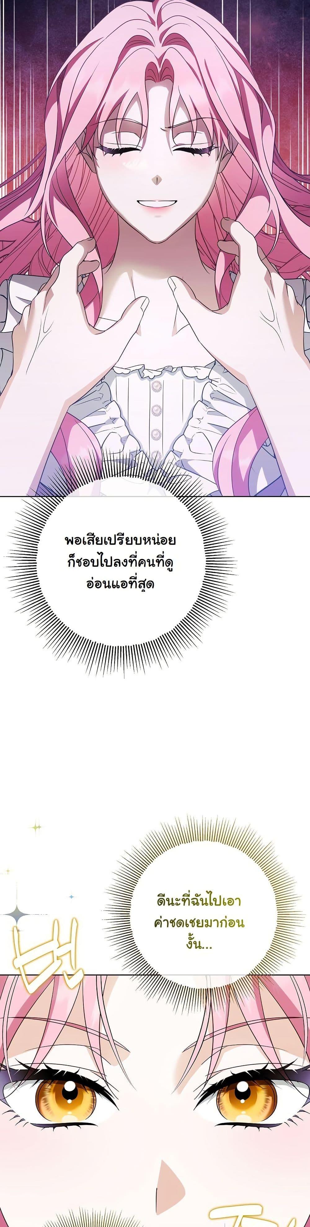 Manga-lc-com อ่านมังงะ อ่านการ์ตูน ออนไลน์ ฟรี I Will Buy Divine Power With Money! ตอนที่ 1 2 3 4 5 6 7 8 9 10 11 12 13 14 ฟรี ไม่มีโฆษณา Manga-lc - อ่าน มังงะ อ่าน การ์ตูน ออนไลน์ อ่านมังงะ ฟรี