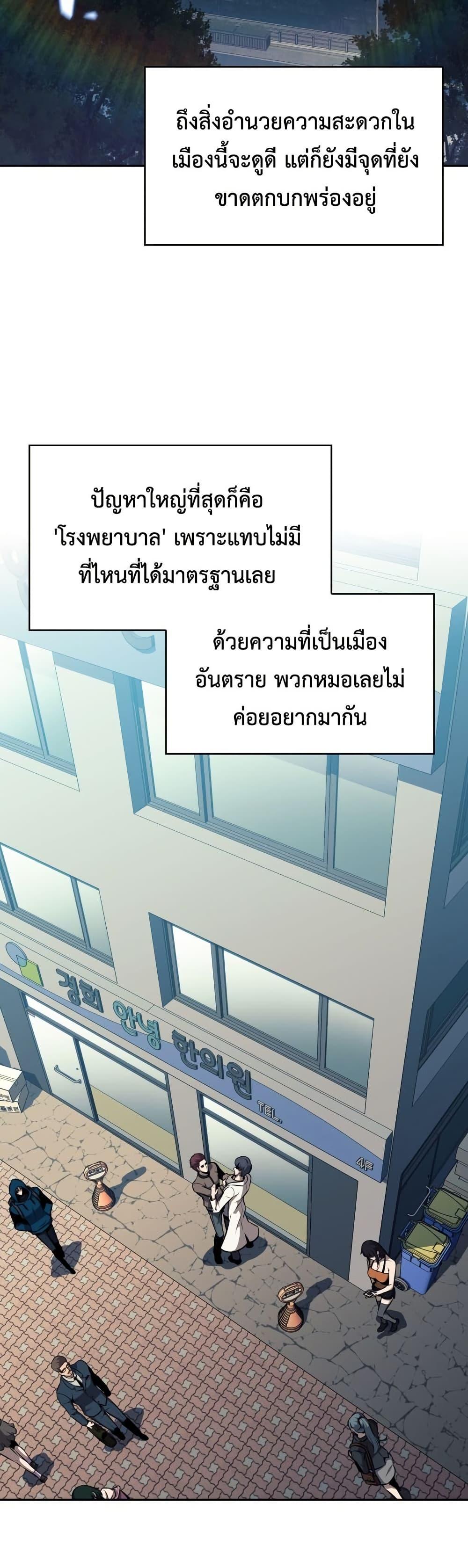 Manga-lc-com อ่านมังงะ อ่านการ์ตูน ออนไลน์ ฟรี The Chairman of Pharmaceutical Company is a Poison King ตอนที่ 1 2 3 4 5 6 7 8 9 10 11 12 13 14 ฟรี ไม่มีโฆษณา Manga-lc - อ่าน มังงะ อ่าน การ์ตูน ออนไลน์ อ่านมังงะ ฟรี