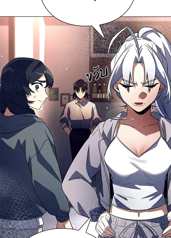 คืนแห่งโทแกบี ตอนที่ 34 รูปที่ 106