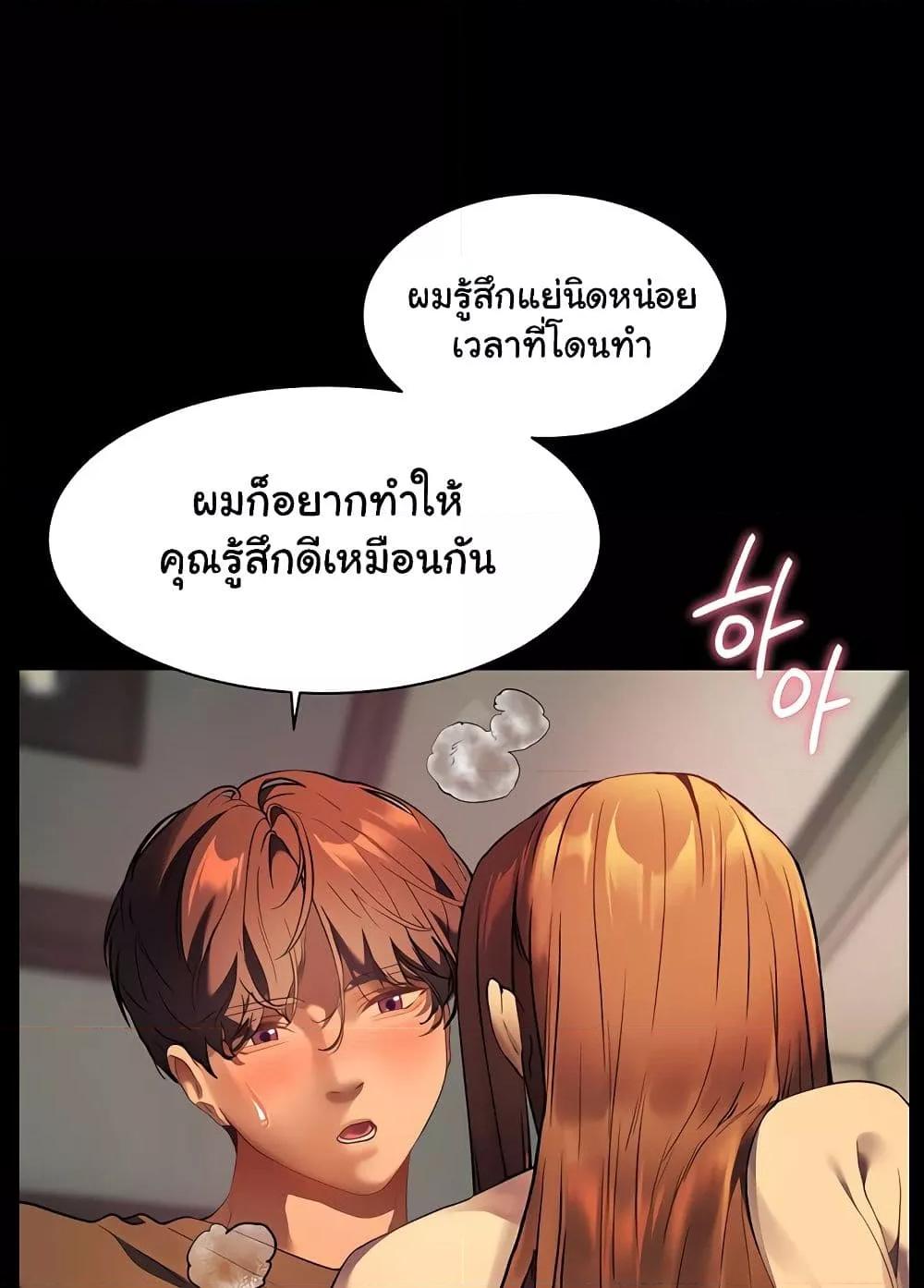 Doujin-Lc- อ่าน โดจิน มังฮวา เกาหลี ญี่ปุ่น จีน แปลไทย Teacher’s Efforts ตอนที่ 1 2 3 4 5 6 7 8 9 10 11 12 13 14 ฟรี ไม่มีโฆษณา อ่าน โดจิน Manhwa เกาหลี ญี่ปุ่น จีน เรามีครบ คัดมาให้เน้นๆ โดจิน 18+ รับประกันความฟินโดย  Doujin Lc