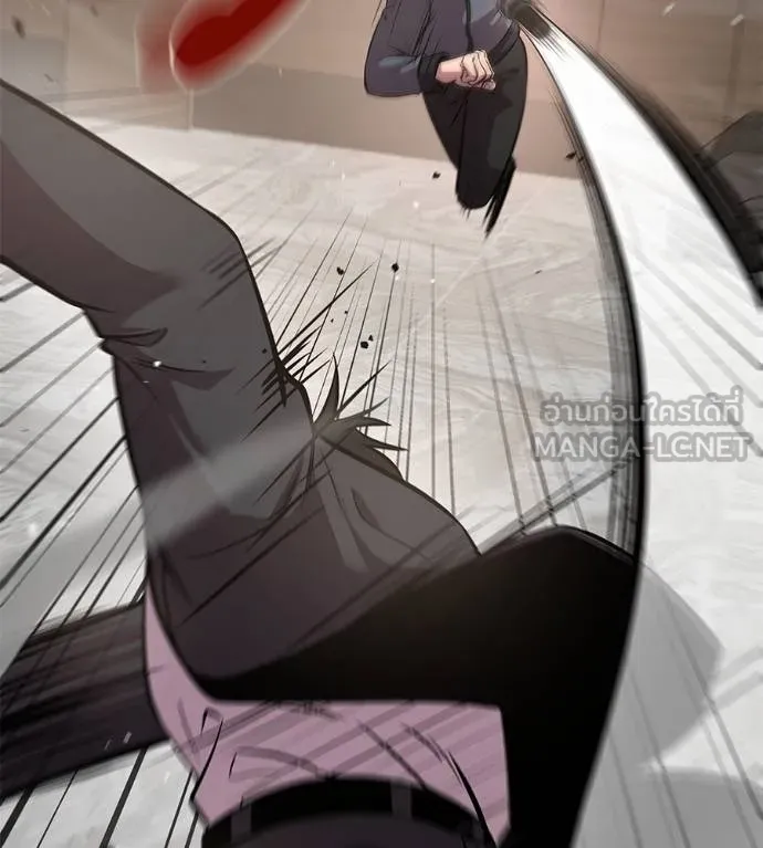 เรียกฉันว่าพระเจ้า ตอนที่ 5 รูปที่ 90