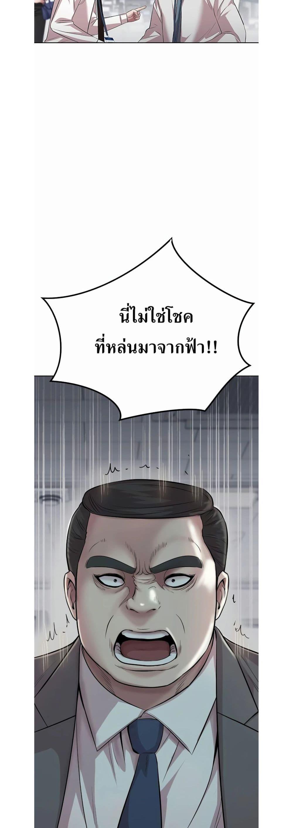 Manga-lc-com อ่านมังงะ อ่านการ์ตูน ออนไลน์ ฟรี Lotto 1st Place Winner Goes to Work Too ตอนที่ 1 2 3 4 5 6 7 8 9 10 11 12 13 14 ฟรี ไม่มีโฆษณา Manga-lc - อ่าน มังงะ อ่าน การ์ตูน ออนไลน์ อ่านมังงะ ฟรี