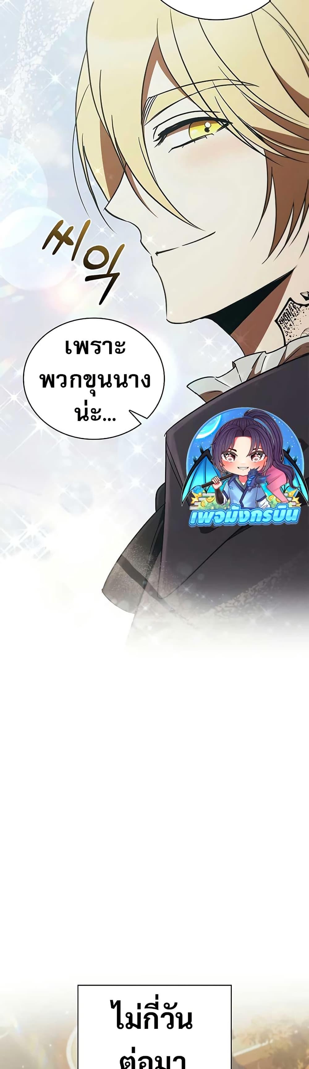 Manga-lc-com อ่านมังงะ อ่านการ์ตูน ออนไลน์ ฟรี Raising the Princess to Overcome Death ตอนที่ 1 2 3 4 5 6 7 8 9 10 11 12 13 14 ฟรี ไม่มีโฆษณา Manga-lc - อ่าน มังงะ อ่าน การ์ตูน ออนไลน์ อ่านมังงะ ฟรี