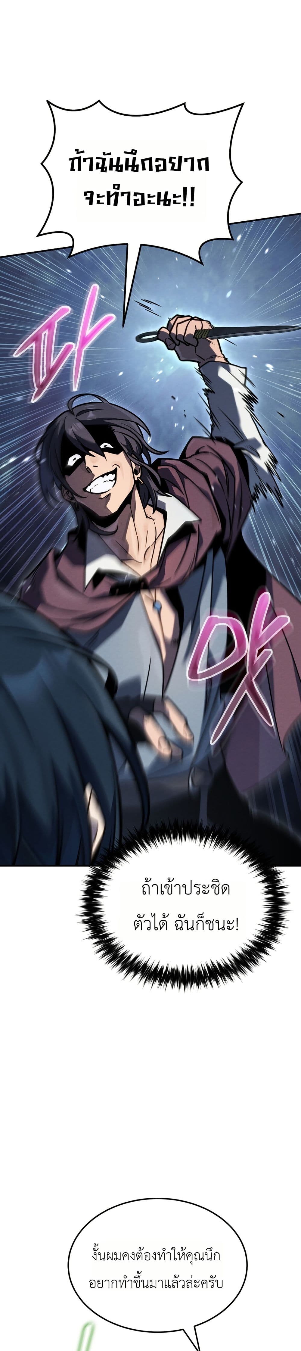 Manga-lc-com อ่านมังงะ อ่านการ์ตูน ออนไลน์ ฟรี The Wind Mage ตอนที่ 1 2 3 4 5 6 7 8 9 10 11 12 13 14 ฟรี ไม่มีโฆษณา Manga-lc - อ่าน มังงะ อ่าน การ์ตูน ออนไลน์ อ่านมังงะ ฟรี
