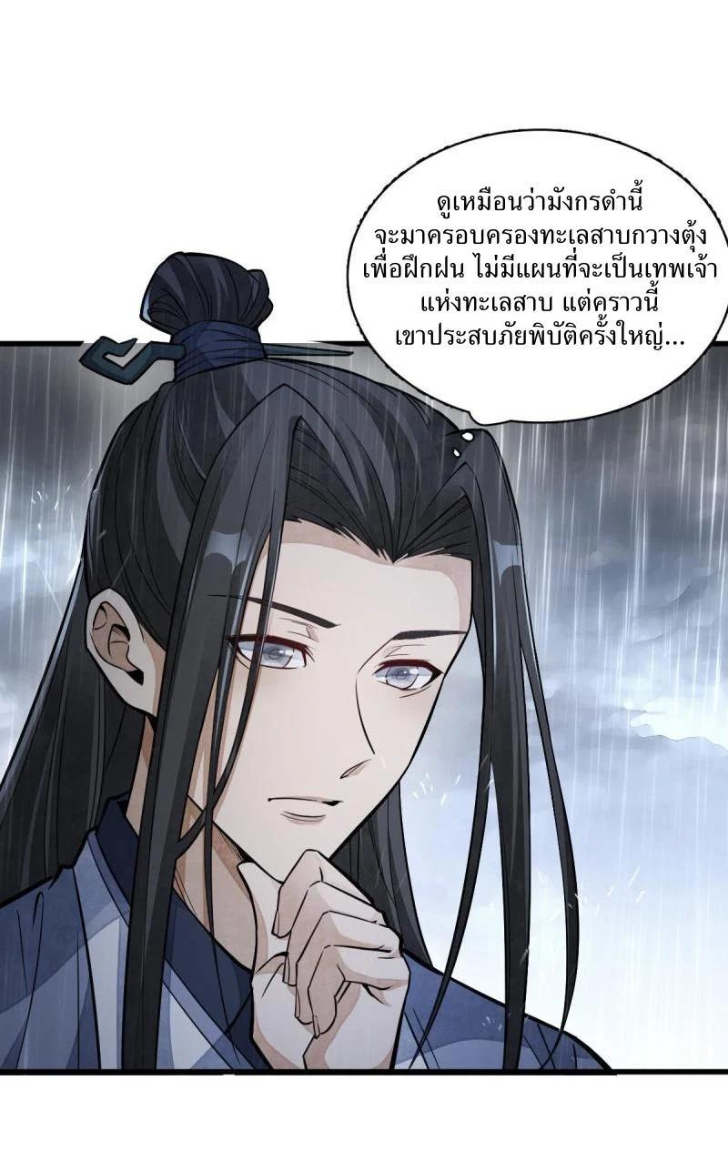 Manga-lc-com อ่านมังงะ อ่านการ์ตูน ออนไลน์ ฟรี Lan Ke Qi Yuan ตอนที่ 1 2 3 4 5 6 7 8 9 10 11 12 13 14 ฟรี ไม่มีโฆษณา Manga-lc - อ่าน มังงะ อ่าน การ์ตูน ออนไลน์ อ่านมังงะ ฟรี