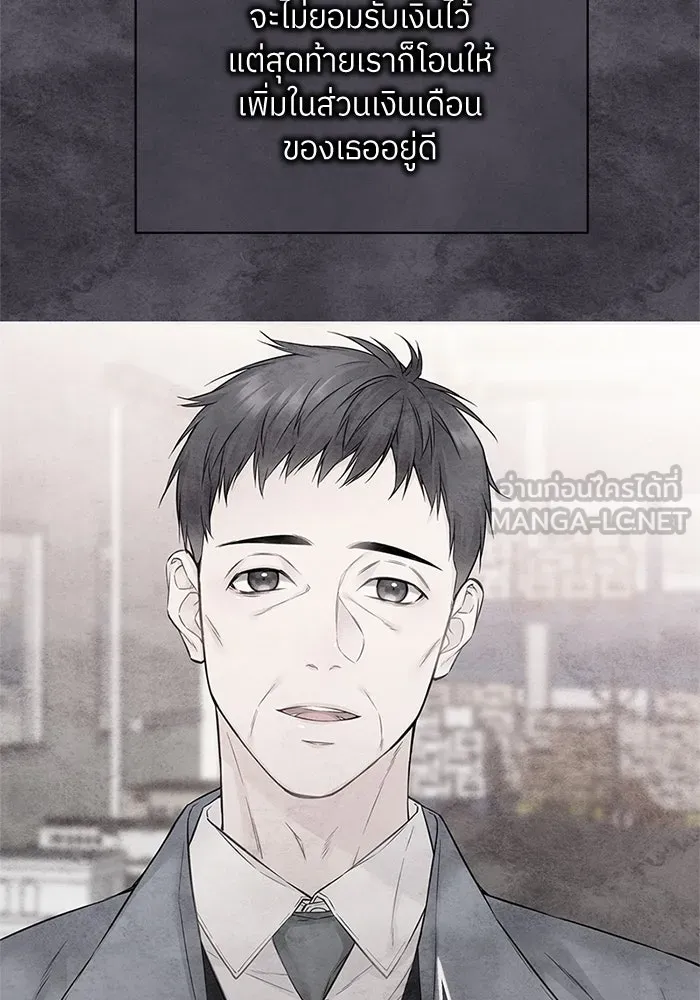 สลับรัก สลับชะตา ตอนที่ 30 รูปที่ 96