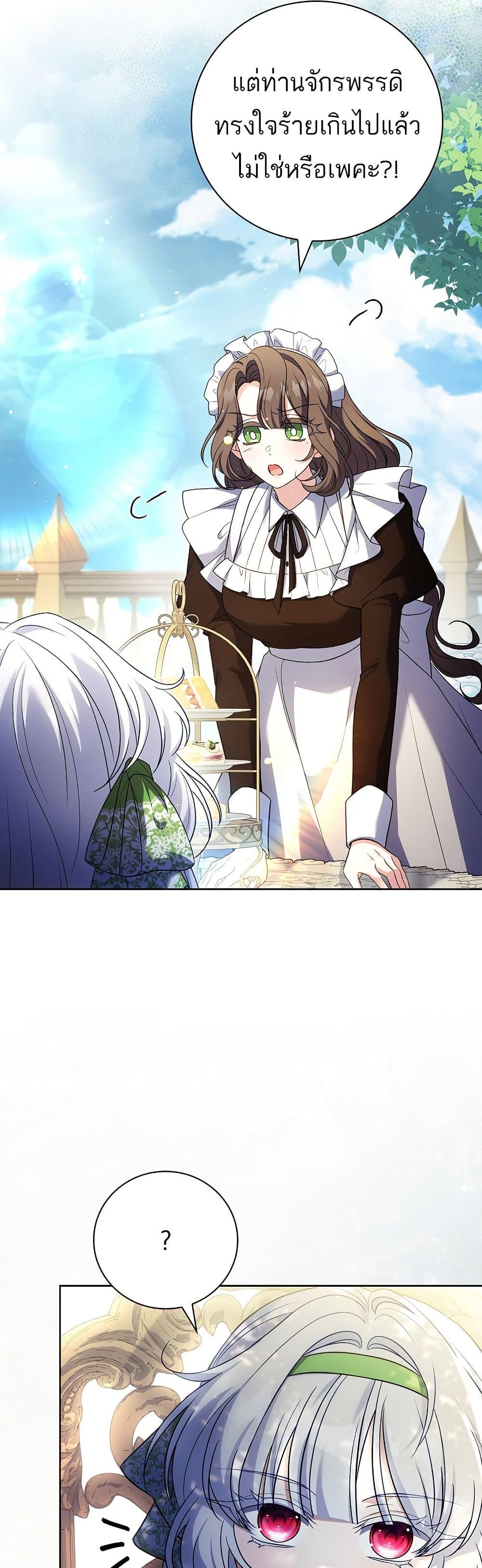 Manga-lc-com อ่านมังงะ อ่านการ์ตูน ออนไลน์ ฟรี The Father and the Daughter ตอนที่ 1 2 3 4 5 6 7 8 9 10 11 12 13 14 ฟรี ไม่มีโฆษณา Manga-lc - อ่าน มังงะ อ่าน การ์ตูน ออนไลน์ อ่านมังงะ ฟรี