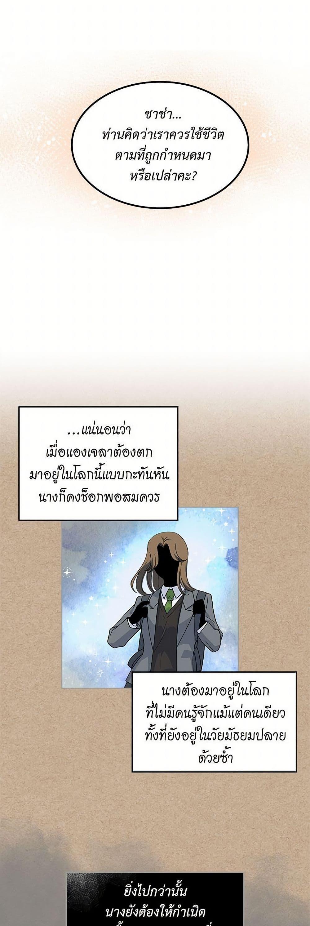 Manga-lc-com อ่านมังงะ อ่านการ์ตูน ออนไลน์ ฟรี The Antagonist’s Pet ตอนที่ 1 2 3 4 5 6 7 8 9 10 11 12 13 14 ฟรี ไม่มีโฆษณา Manga-lc - อ่าน มังงะ อ่าน การ์ตูน ออนไลน์ อ่านมังงะ ฟรี