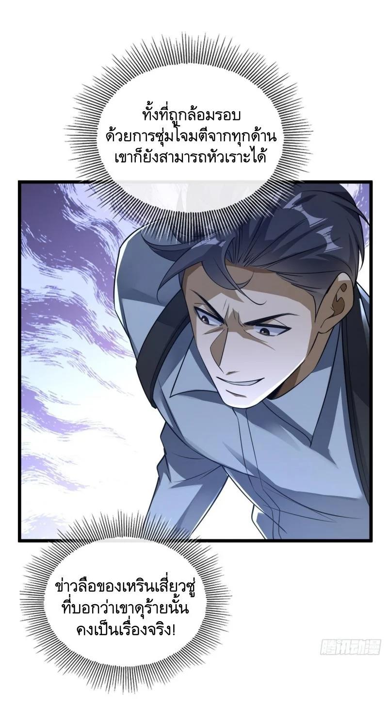 Manga-lc-com อ่านมังงะ อ่านการ์ตูน ออนไลน์ ฟรี The First Order ตอนที่ 1 2 3 4 5 6 7 8 9 10 11 12 13 14 ฟรี ไม่มีโฆษณา Manga-lc - อ่าน มังงะ อ่าน การ์ตูน ออนไลน์ อ่านมังงะ ฟรี