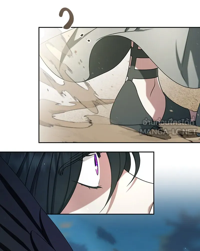 ภารกิจไล่ตามลุค บีเชล ตอนที่ 40 รูปที่ 90