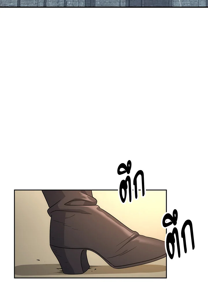 พลทหารโครงกระดูกผู้ม ตอนที่ 142 รูปที่ 116