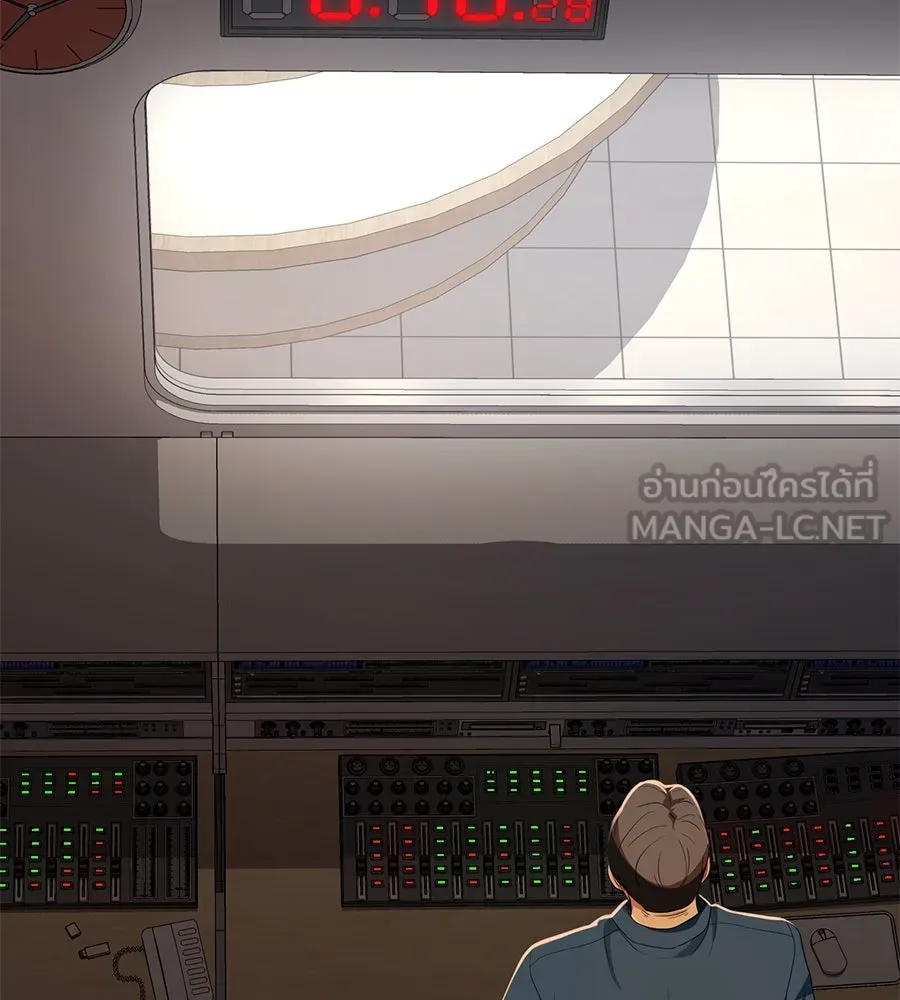 คอลเซ็นเตอร์เปลี่ยนชีวิต ตอนที่ 49 เจ้าของแก้วยาพิษ รูปที่ 207