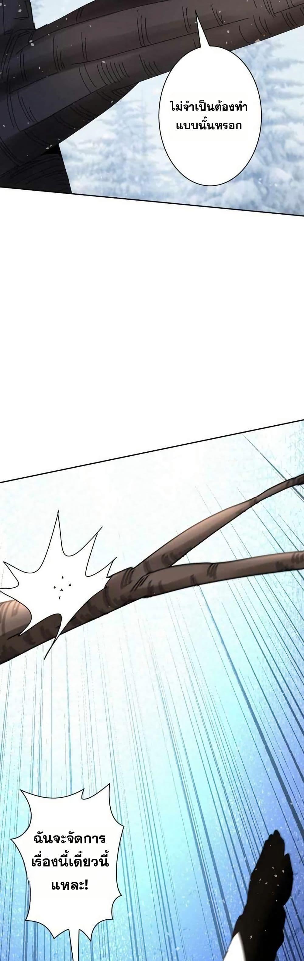 Manga-lc-com อ่านมังงะ อ่านการ์ตูน ออนไลน์ ฟรี Aiming for Maximal Level in a Post-Apocalyptic World ตอนที่ 1 2 3 4 5 6 7 8 9 10 11 12 13 14 ฟรี ไม่มีโฆษณา Manga-lc - อ่าน มังงะ อ่าน การ์ตูน ออนไลน์ อ่านมังงะ ฟรี