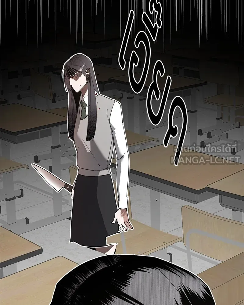 สี่สาวชาวกี ตอนที่ 3 การประชุมครอบครัว รูปที่ 108