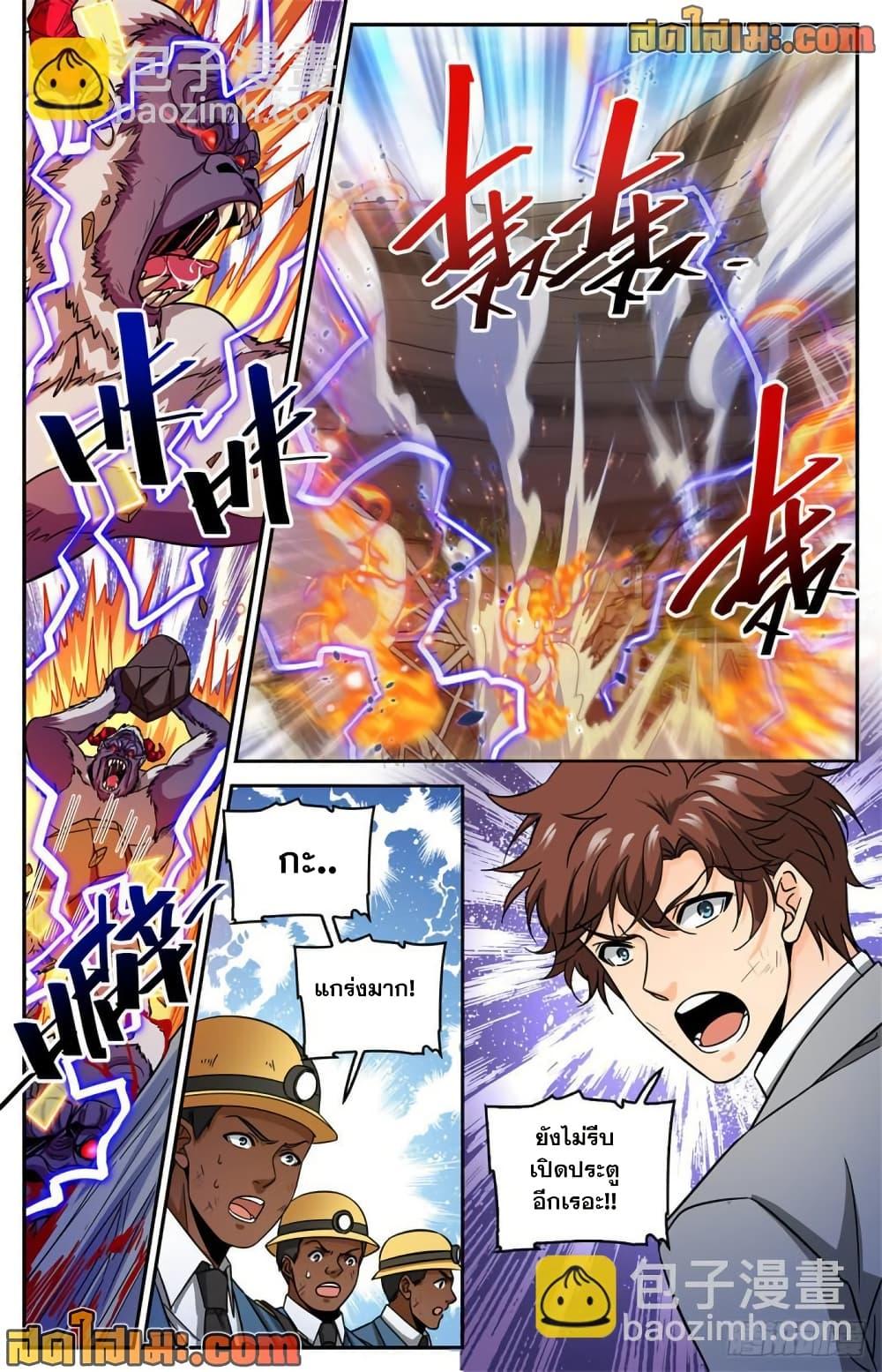 Manga-lc-com อ่านมังงะ อ่านการ์ตูน ออนไลน์ ฟรี Versatile Mage จอมเวทย์เต็มพิกัด ตอนที่ 1 2 3 4 5 6 7 8 9 10 11 12 13 14 ฟรี ไม่มีโฆษณา Manga-lc - อ่าน มังงะ อ่าน การ์ตูน ออนไลน์ อ่านมังงะ ฟรี