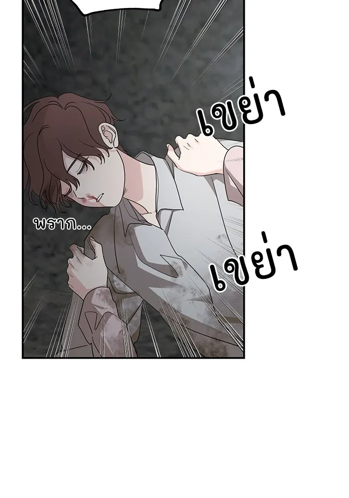 ครอบครัวสามีเห็นทีจะคลั่งรัก ตอนที่ 116 รูปที่ 5