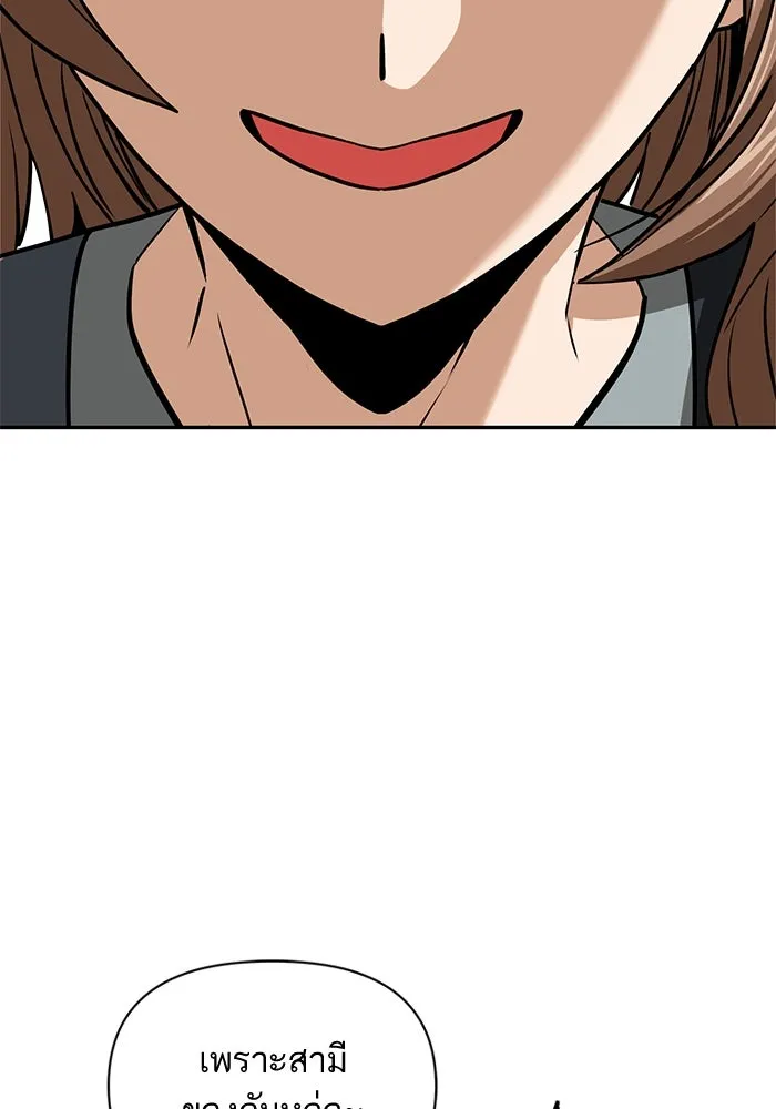 โชคชะตานำพารัก ตอนที่ 112 คาหนังคาเขา รูปที่ 68