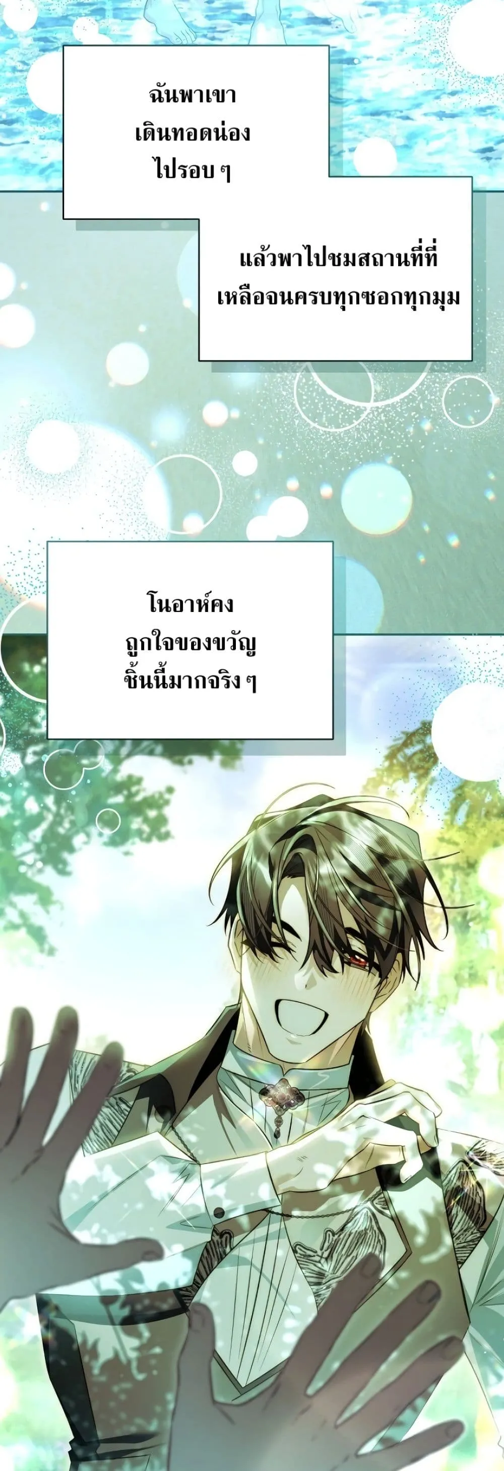 Manga-lc-com อ่านมังงะ อ่านการ์ตูน ออนไลน์ ฟรี Marriage With A Suspiciously Demure Husband ตอนที่ 1 2 3 4 5 6 7 8 9 10 11 12 13 14 ฟรี ไม่มีโฆษณา Manga-lc - อ่าน มังงะ อ่าน การ์ตูน ออนไลน์ อ่านมังงะ ฟรี
