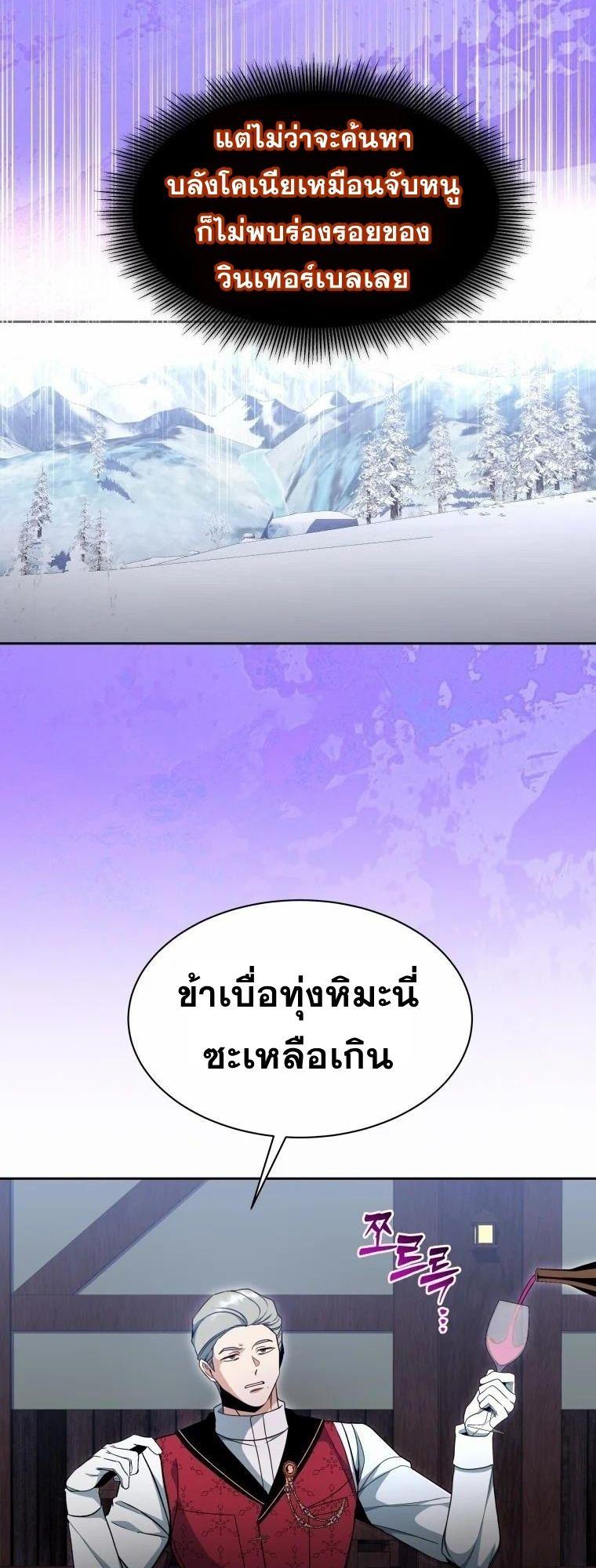Manga-lc-com อ่านมังงะ อ่านการ์ตูน ออนไลน์ ฟรี Winterbell ตอนที่ 1 2 3 4 5 6 7 8 9 10 11 12 13 14 ฟรี ไม่มีโฆษณา Manga-lc - อ่าน มังงะ อ่าน การ์ตูน ออนไลน์ อ่านมังงะ ฟรี