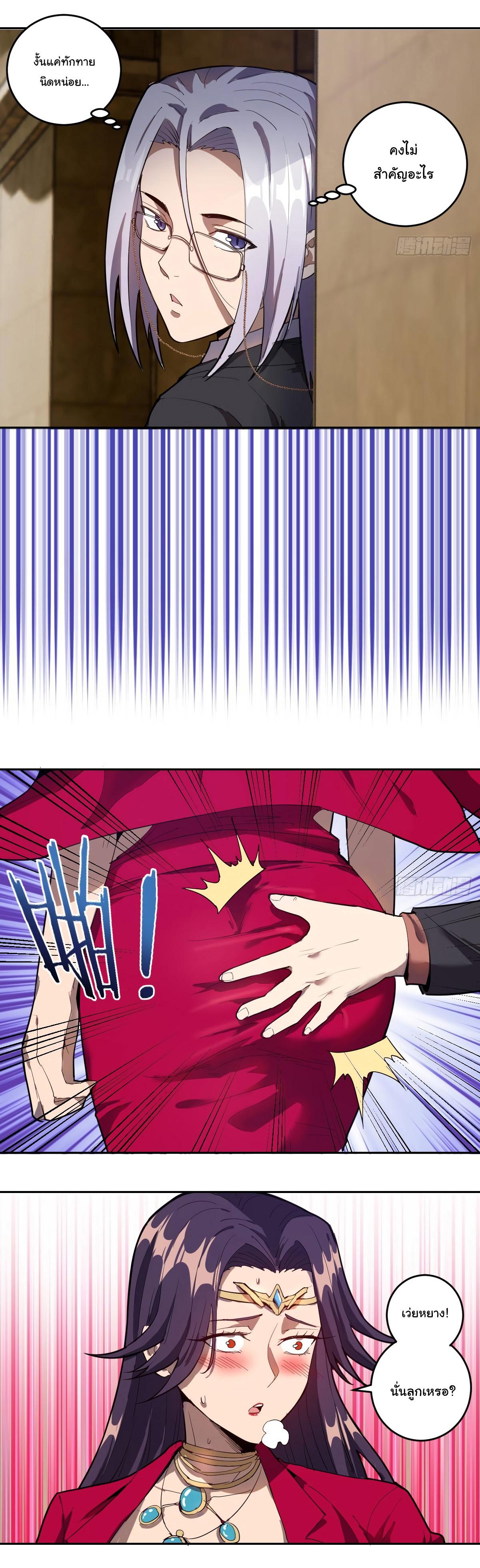 Manga-lc-com อ่านมังงะ อ่านการ์ตูน ออนไลน์ ฟรี King star emperor ตอนที่ 1 2 3 4 5 6 7 8 9 10 11 12 13 14 ฟรี ไม่มีโฆษณา Manga-lc - อ่าน มังงะ อ่าน การ์ตูน ออนไลน์ อ่านมังงะ ฟรี