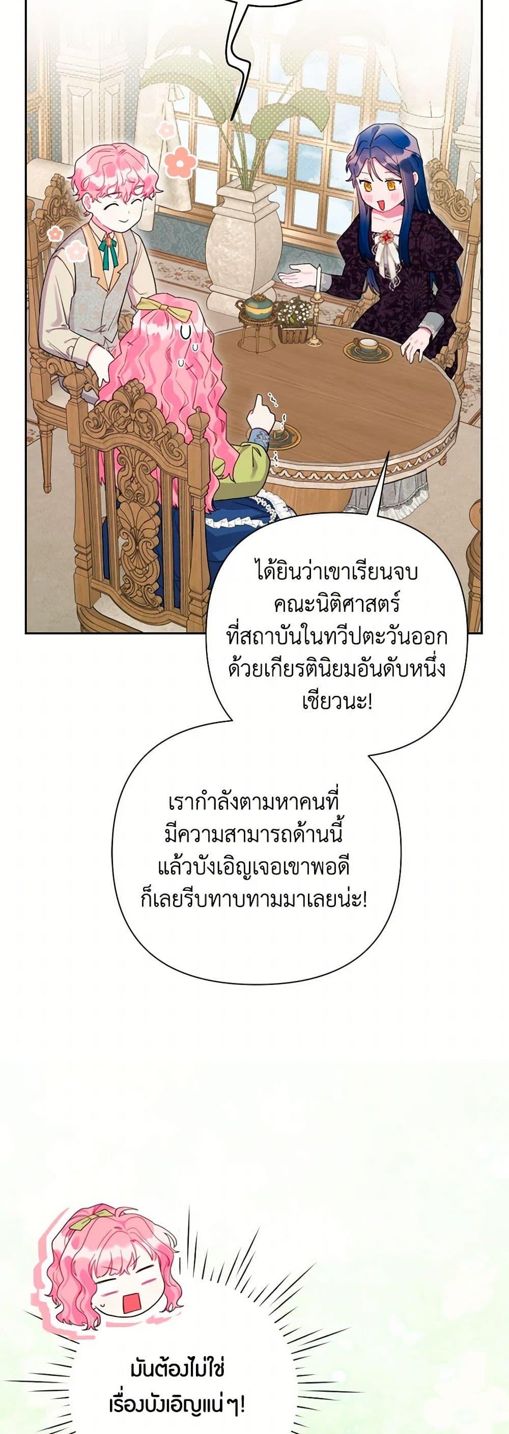 Manga-lc-com อ่านมังงะ อ่านการ์ตูน ออนไลน์ ฟรี The Archvillain’s Daughter-in-Law ตอนที่ 1 2 3 4 5 6 7 8 9 10 11 12 13 14 ฟรี ไม่มีโฆษณา Manga-lc - อ่าน มังงะ อ่าน การ์ตูน ออนไลน์ อ่านมังงะ ฟรี