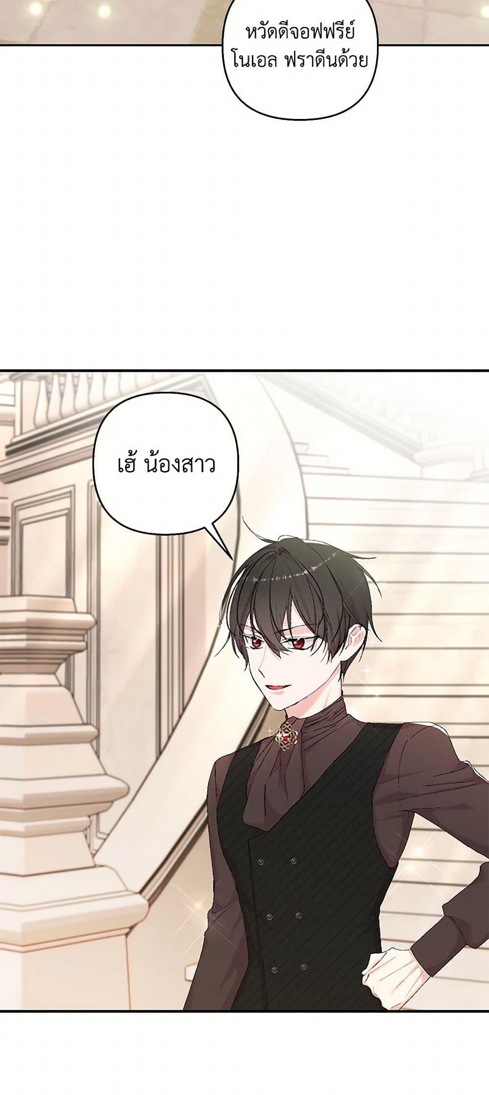 Manga-lc-com อ่านมังงะ อ่านการ์ตูน ออนไลน์ ฟรี Our Little Empress ตอนที่ 1 2 3 4 5 6 7 8 9 10 11 12 13 14 ฟรี ไม่มีโฆษณา Manga-lc - อ่าน มังงะ อ่าน การ์ตูน ออนไลน์ อ่านมังงะ ฟรี