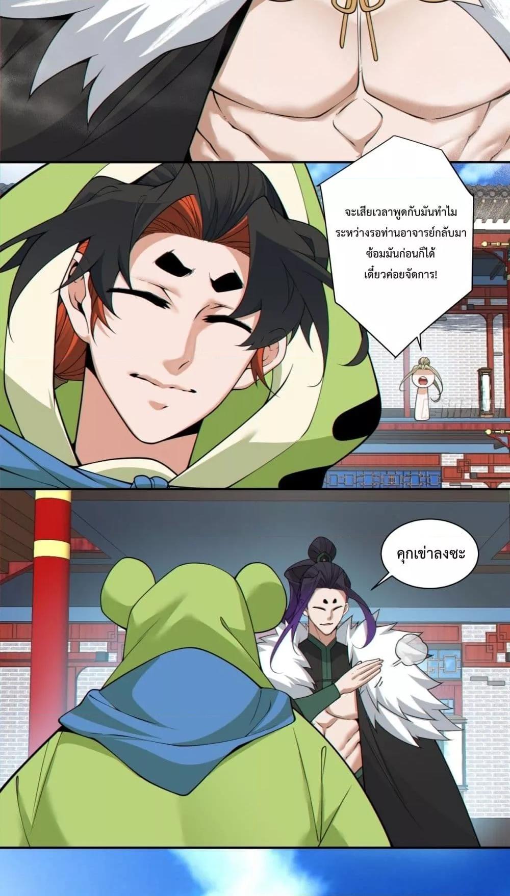 Manga-lc-com อ่านมังงะ อ่านการ์ตูน ออนไลน์ ฟรี MyDisciplesAr ตอนที่ 1 2 3 4 5 6 7 8 9 10 11 12 13 14 ฟรี ไม่มีโฆษณา Manga-lc - อ่าน มังงะ อ่าน การ์ตูน ออนไลน์ อ่านมังงะ ฟรี