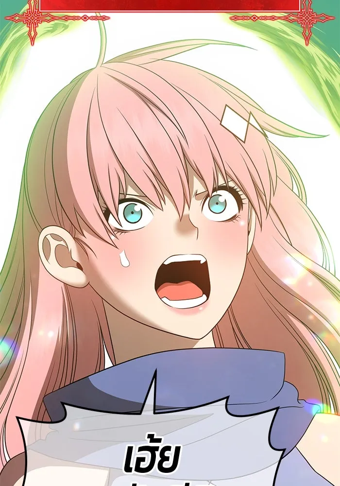 +99 ท่อนไม้พร้อมบวก ตอนที่ 37 รูปที่ 47