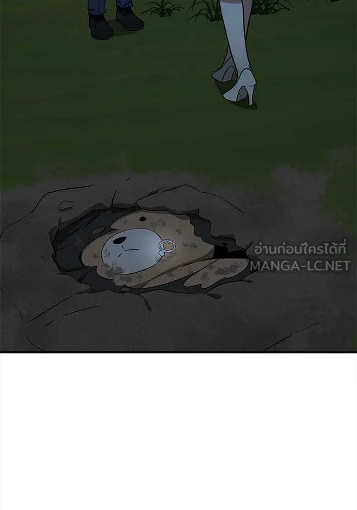 ช่วยเปลี่ยนฉันที ตอนที่ 75. ยอมินซอ 25 รูปที่ 78