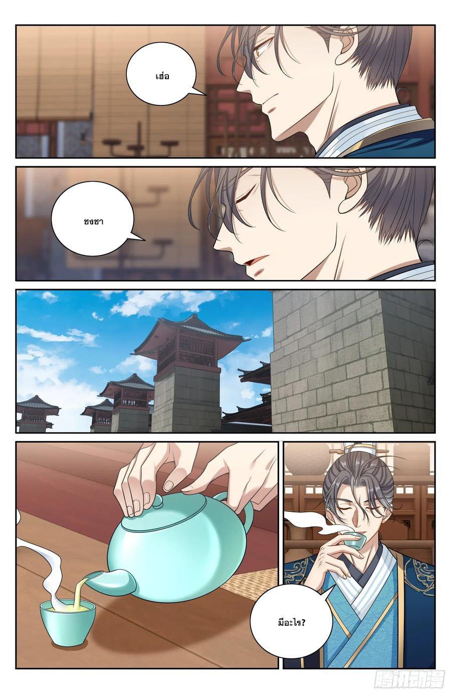 Manga-lc-com อ่านมังงะ อ่านการ์ตูน ออนไลน์ ฟรี Nightwatcher ตอนที่ 1 2 3 4 5 6 7 8 9 10 11 12 13 14 ฟรี ไม่มีโฆษณา Manga-lc - อ่าน มังงะ อ่าน การ์ตูน ออนไลน์ อ่านมังงะ ฟรี