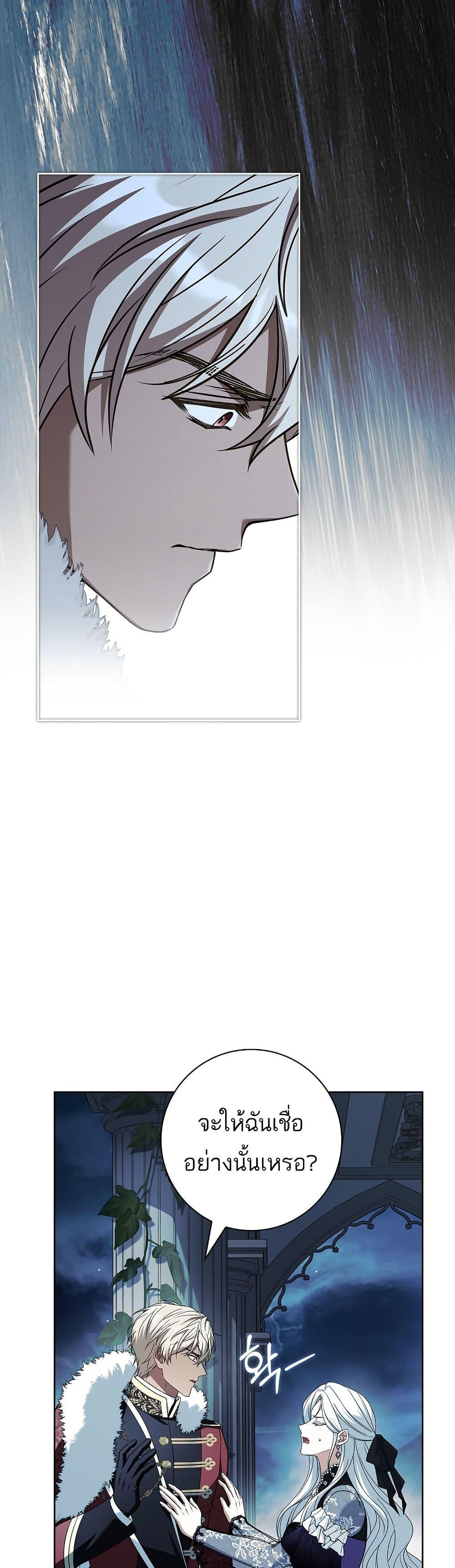 Manga-lc-com อ่านมังงะ อ่านการ์ตูน ออนไลน์ ฟรี Honey, Why Can’t We Get a Divorce ตอนที่ 1 2 3 4 5 6 7 8 9 10 11 12 13 14 ฟรี ไม่มีโฆษณา Manga-lc - อ่าน มังงะ อ่าน การ์ตูน ออนไลน์ อ่านมังงะ ฟรี