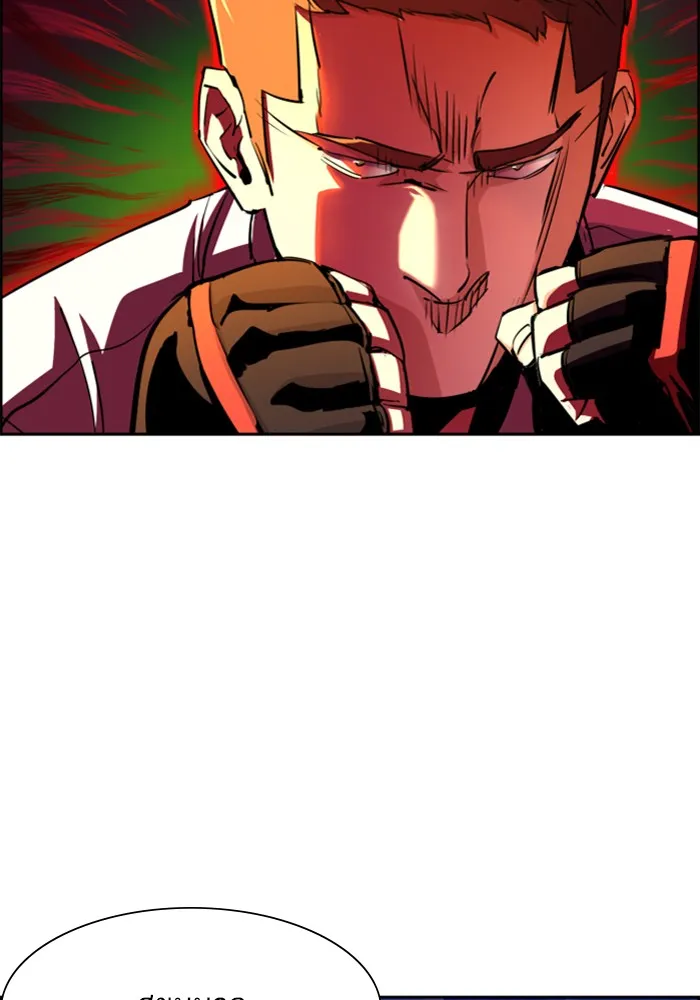 พี่ชายสายบอดี้การ์ด ตอนที่ 75 รูปที่ 19