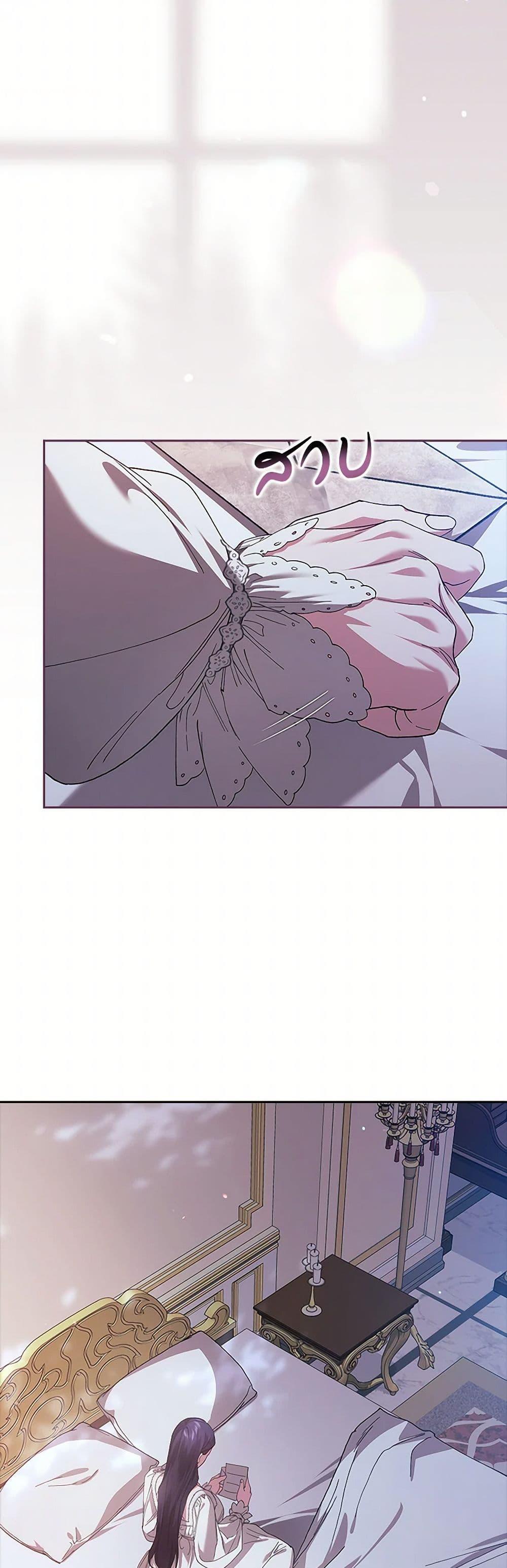 Manga-lc-com อ่านมังงะ อ่านการ์ตูน ออนไลน์ ฟรี The Broken Ring – This Marriage Will Fail Anyway ตอนที่ 1 2 3 4 5 6 7 8 9 10 11 12 13 14 ฟรี ไม่มีโฆษณา Manga-lc - อ่าน มังงะ อ่าน การ์ตูน ออนไลน์ อ่านมังงะ ฟรี