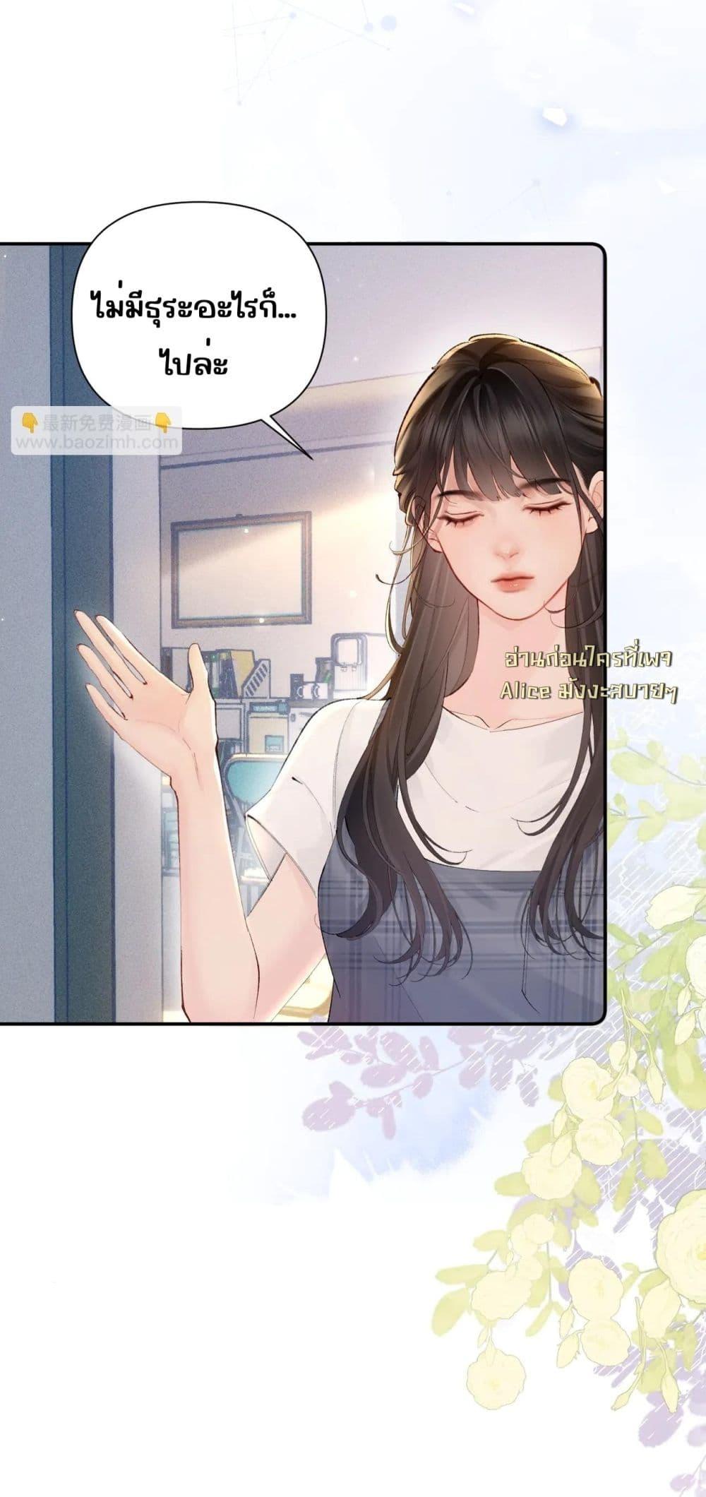 Manga-lc-com อ่านมังงะ อ่านการ์ตูน ออนไลน์ ฟรี FatalFavor–ร ตอนที่ 1 2 3 4 5 6 7 8 9 10 11 12 13 14 ฟรี ไม่มีโฆษณา Manga-lc - อ่าน มังงะ อ่าน การ์ตูน ออนไลน์ อ่านมังงะ ฟรี