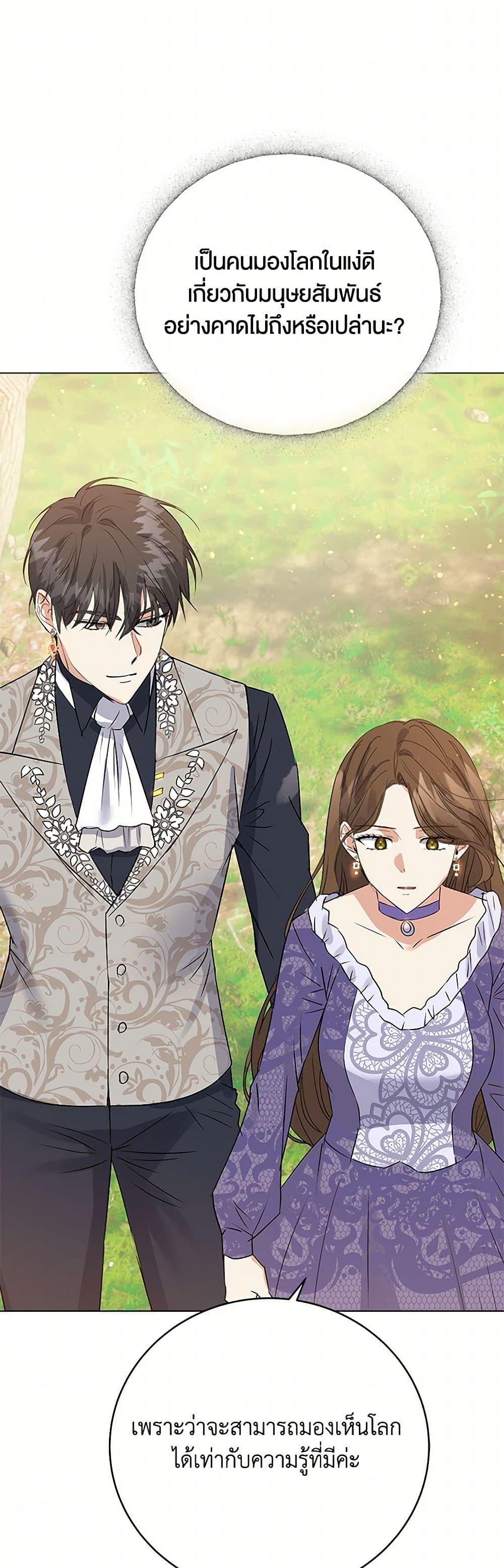 Manga-lc-com อ่านมังงะ อ่านการ์ตูน ออนไลน์ ฟรี The Villainess Once Said ตอนที่ 1 2 3 4 5 6 7 8 9 10 11 12 13 14 ฟรี ไม่มีโฆษณา Manga-lc - อ่าน มังงะ อ่าน การ์ตูน ออนไลน์ อ่านมังงะ ฟรี