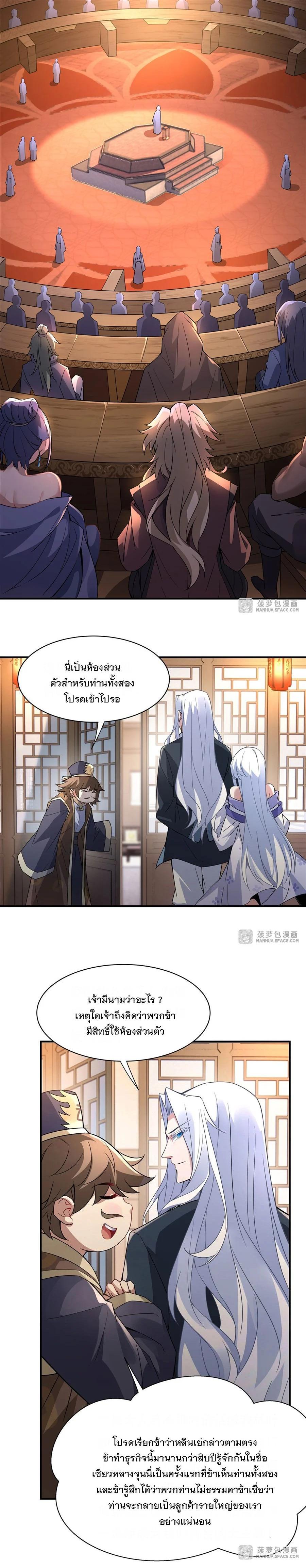 Manga-lc-com อ่านมังงะ อ่านการ์ตูน ออนไลน์ ฟรี My Female Disciples are all Future Masters of the Heavens ตอนที่ 1 2 3 4 5 6 7 8 9 10 11 12 13 14 ฟรี ไม่มีโฆษณา Manga-lc - อ่าน มังงะ อ่าน การ์ตูน ออนไลน์ อ่านมังงะ ฟรี