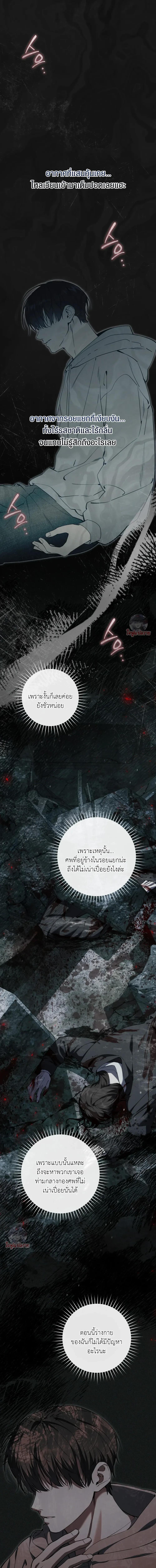 Manga-lc-com อ่านมังงะ อ่านการ์ตูน ออนไลน์ ฟรี The Hunter Wants to Live Quietly ตอนที่ 1 2 3 4 5 6 7 8 9 10 11 12 13 14 ฟรี ไม่มีโฆษณา Manga-lc - อ่าน มังงะ อ่าน การ์ตูน ออนไลน์ อ่านมังงะ ฟรี