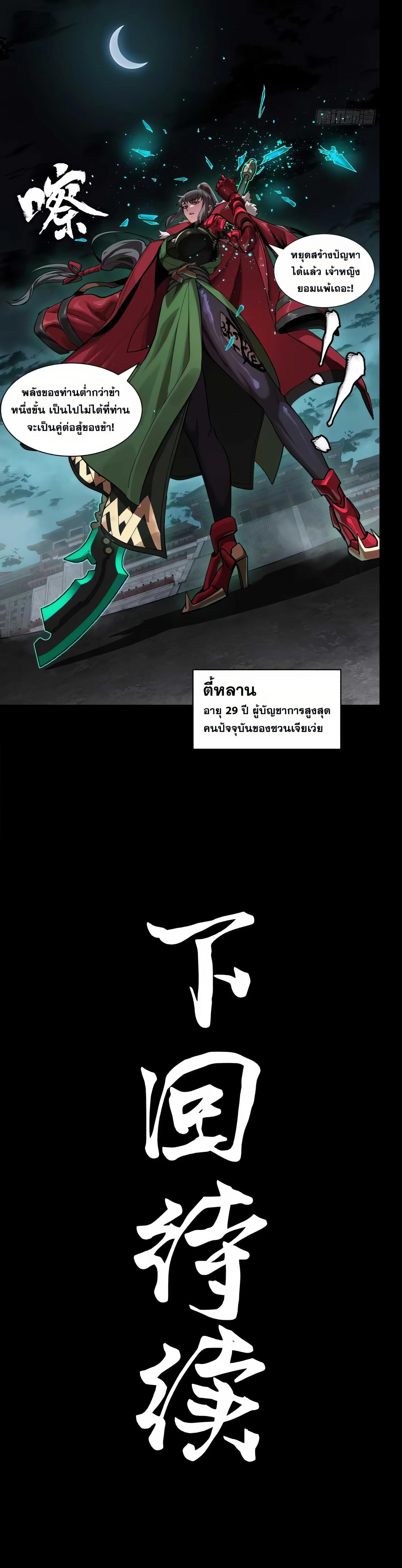 Manga-lc-com อ่านมังงะ อ่านการ์ตูน ออนไลน์ ฟรี Legend of Star General ตอนที่ 1 2 3 4 5 6 7 8 9 10 11 12 13 14 ฟรี ไม่มีโฆษณา Manga-lc - อ่าน มังงะ อ่าน การ์ตูน ออนไลน์ อ่านมังงะ ฟรี