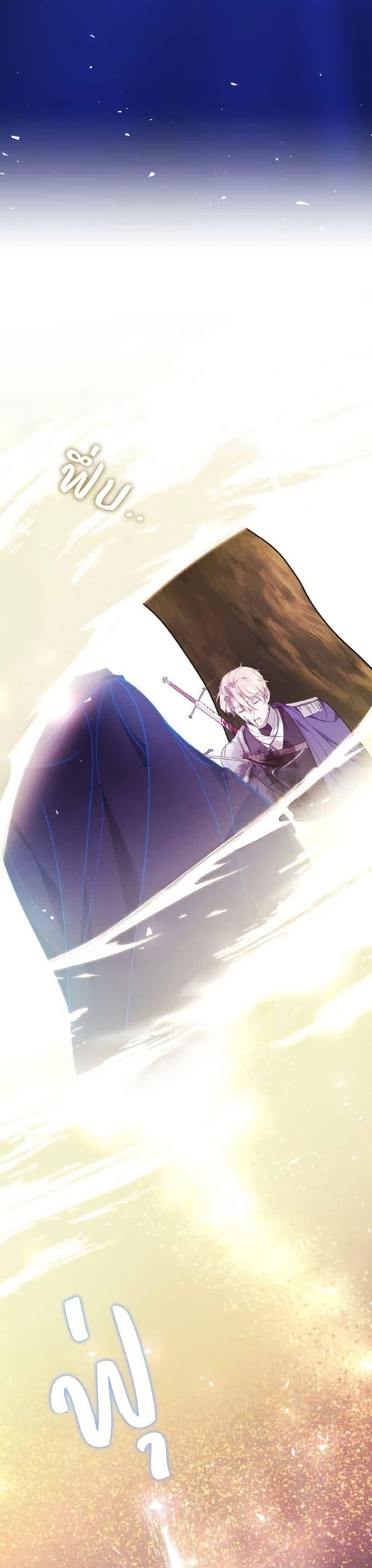 Manga-lc-com อ่านมังงะ อ่านการ์ตูน ออนไลน์ ฟรี The Reason Why the Villainess Picked up a Sword ตอนที่ 1 2 3 4 5 6 7 8 9 10 11 12 13 14 ฟรี ไม่มีโฆษณา Manga-lc - อ่าน มังงะ อ่าน การ์ตูน ออนไลน์ อ่านมังงะ ฟรี