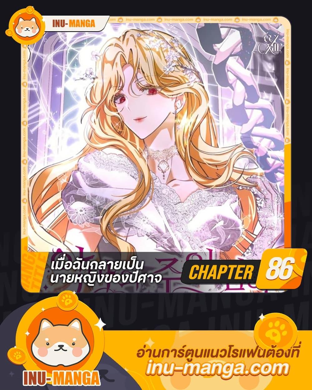 Manga-lc-com อ่านมังงะ อ่านการ์ตูน ออนไลน์ ฟรี I’ve Become the Devil’s Master ตอนที่ 1 2 3 4 5 6 7 8 9 10 11 12 13 14 ฟรี ไม่มีโฆษณา Manga-lc - อ่าน มังงะ อ่าน การ์ตูน ออนไลน์ อ่านมังงะ ฟรี