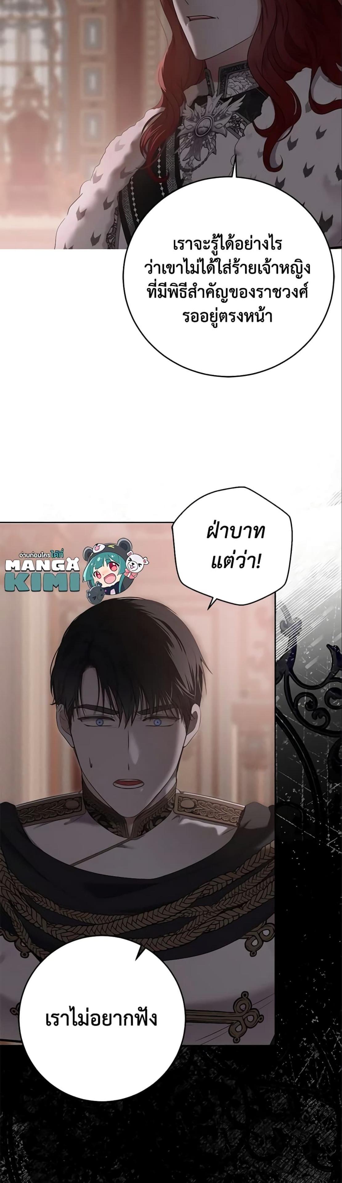 Manga-lc-com อ่านมังงะ อ่านการ์ตูน ออนไลน์ ฟรี I Fell into a Reverse Harem Game! ตอนที่ 1 2 3 4 5 6 7 8 9 10 11 12 13 14 ฟรี ไม่มีโฆษณา Manga-lc - อ่าน มังงะ อ่าน การ์ตูน ออนไลน์ อ่านมังงะ ฟรี