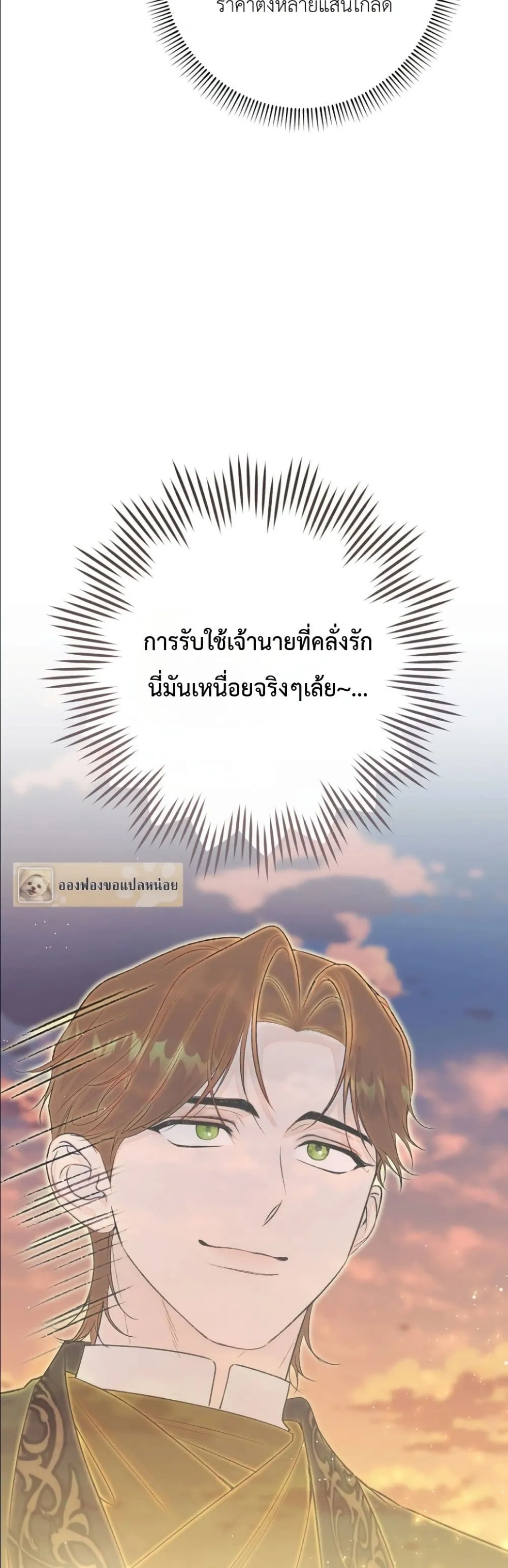 Manga-lc-com อ่านมังงะ อ่านการ์ตูน ออนไลน์ ฟรี Dating the Emperor in Secret, but I Don’t Know About It ตอนที่ 1 2 3 4 5 6 7 8 9 10 11 12 13 14 ฟรี ไม่มีโฆษณา Manga-lc - อ่าน มังงะ อ่าน การ์ตูน ออนไลน์ อ่านมังงะ ฟรี