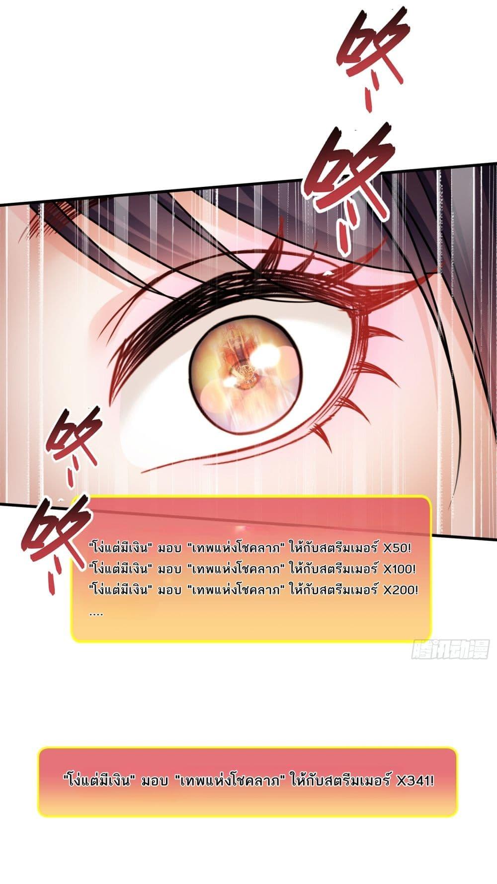 Manga-lc-com อ่านมังงะ อ่านการ์ตูน ออนไลน์ ฟรี Became a Billionaire After Dog Licking Improperly ตอนที่ 1 2 3 4 5 6 7 8 9 10 11 12 13 14 ฟรี ไม่มีโฆษณา Manga-lc - อ่าน มังงะ อ่าน การ์ตูน ออนไลน์ อ่านมังงะ ฟรี