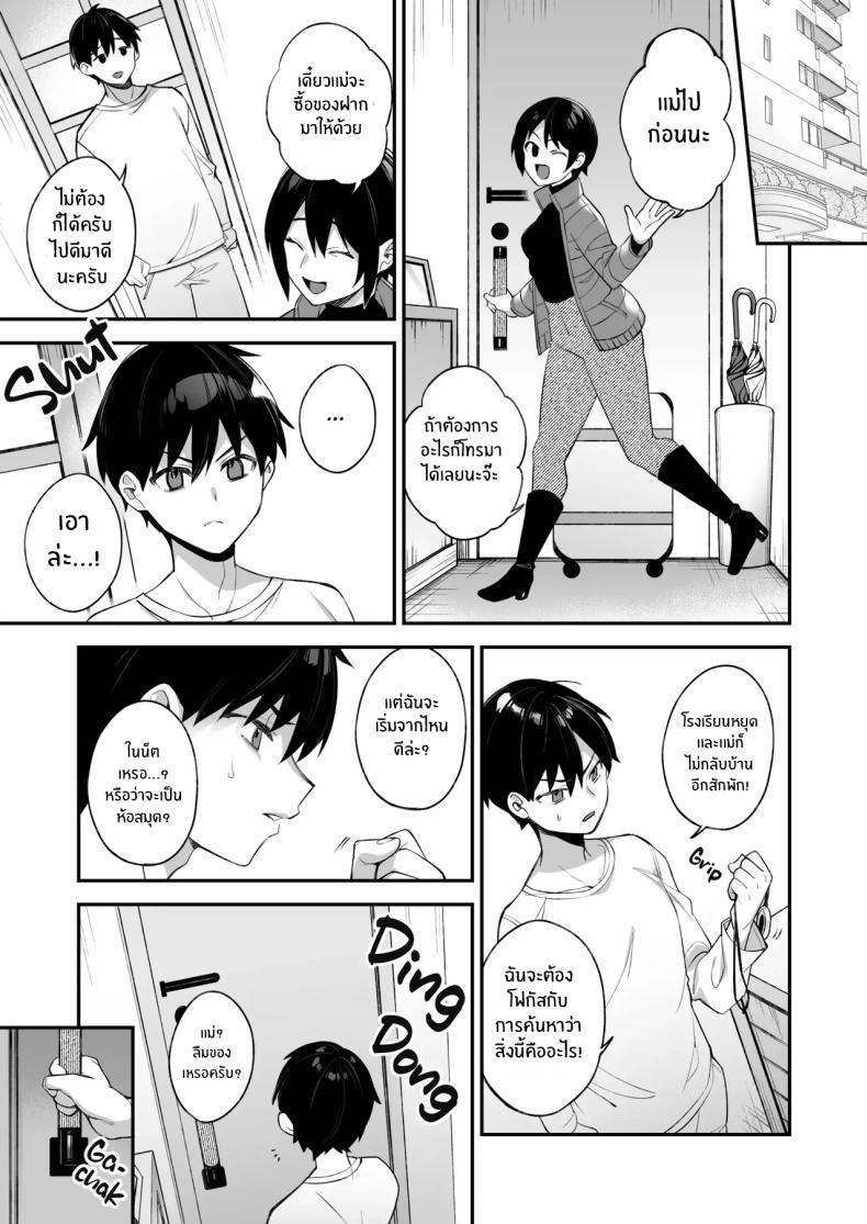 Doujin-Lc- อ่าน โดจิน มังฮวา เกาหลี ญี่ปุ่น จีน แปลไทย เซ็กส์ต้องจำนน (Shindou) ตอนที่ 1 2 3 4 5 6 7 8 9 10 11 12 13 14 ฟรี ไม่มีโฆษณา อ่าน โดจิน Manhwa เกาหลี ญี่ปุ่น จีน เรามีครบ คัดมาให้เน้นๆ โดจิน 18+ รับประกันความฟินโดย  Doujin Lc