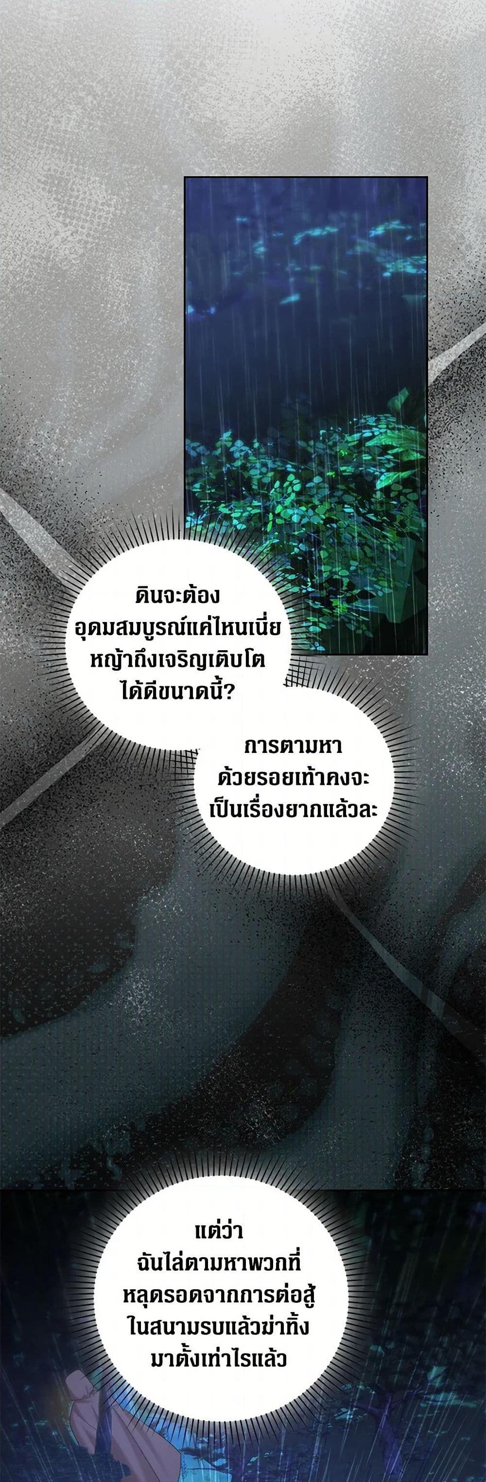 Manga-lc-com อ่านมังงะ อ่านการ์ตูน ออนไลน์ ฟรี The Hero’s Ready to Retire ตอนที่ 1 2 3 4 5 6 7 8 9 10 11 12 13 14 ฟรี ไม่มีโฆษณา Manga-lc - อ่าน มังงะ อ่าน การ์ตูน ออนไลน์ อ่านมังงะ ฟรี