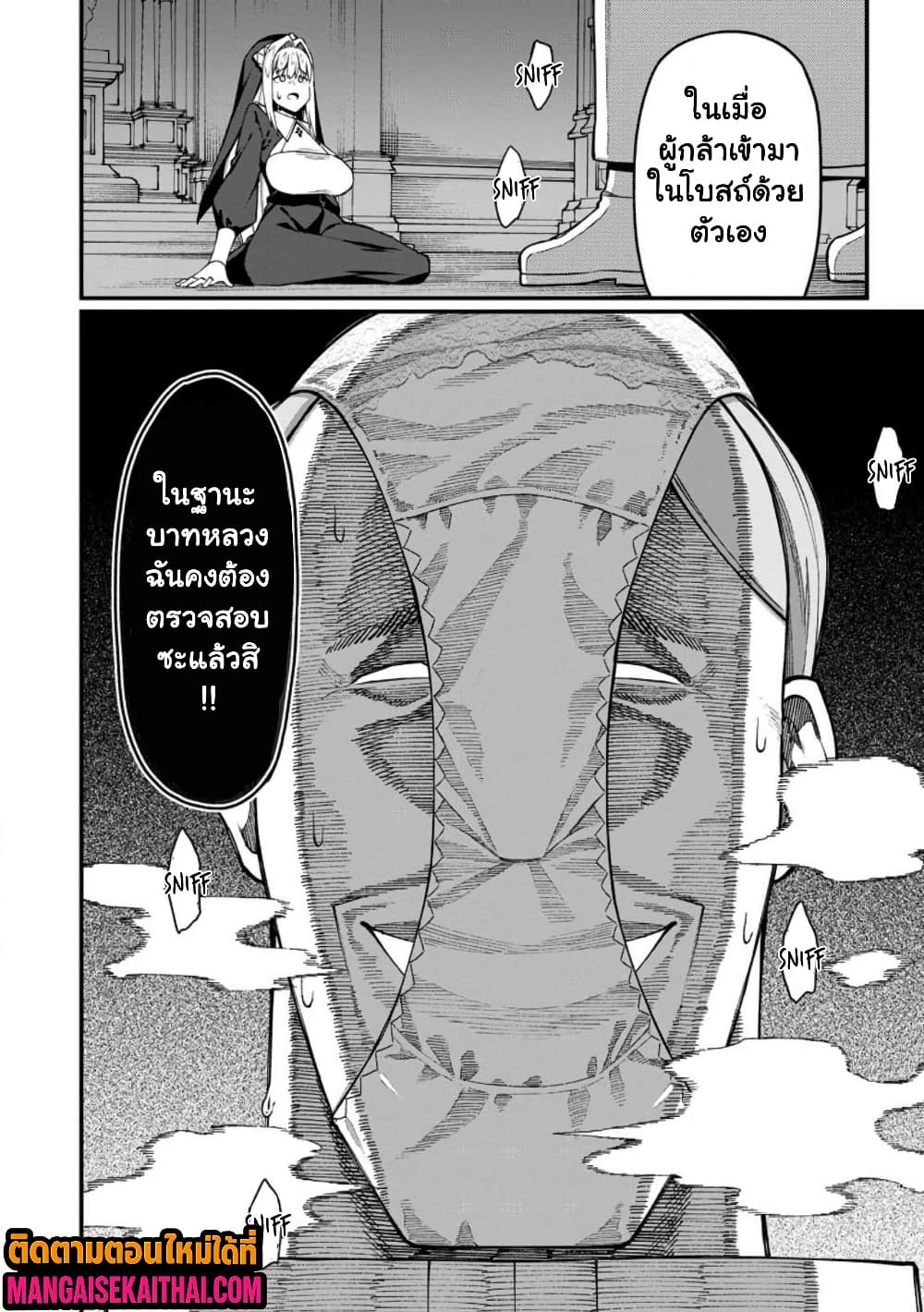 Manga-lc-com อ่านมังงะ อ่านการ์ตูน ออนไลน์ ฟรี Harem Ou no isekai Press Manyuuki ตอนที่ 1 2 3 4 5 6 7 8 9 10 11 12 13 14 ฟรี ไม่มีโฆษณา Manga-lc - อ่าน มังงะ อ่าน การ์ตูน ออนไลน์ อ่านมังงะ ฟรี