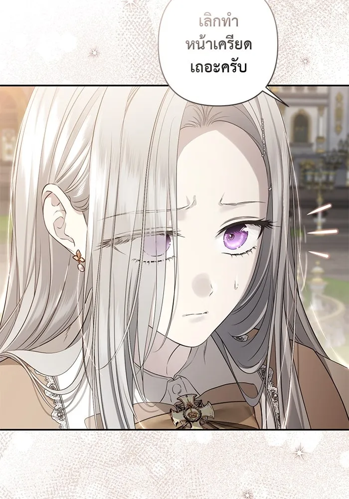 เกมรักด่านสุดท้ายจับนายพระเอก ตอนที่ 30 รูปที่ 89