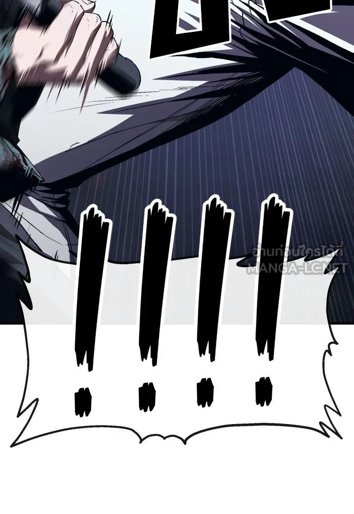 สนิมเชือดเลือดสาด ตอนที่ 8 รูปที่ 93