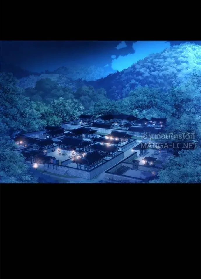 คืนแห่งโทแกบี ตอนที่ 57 รูปที่ 104