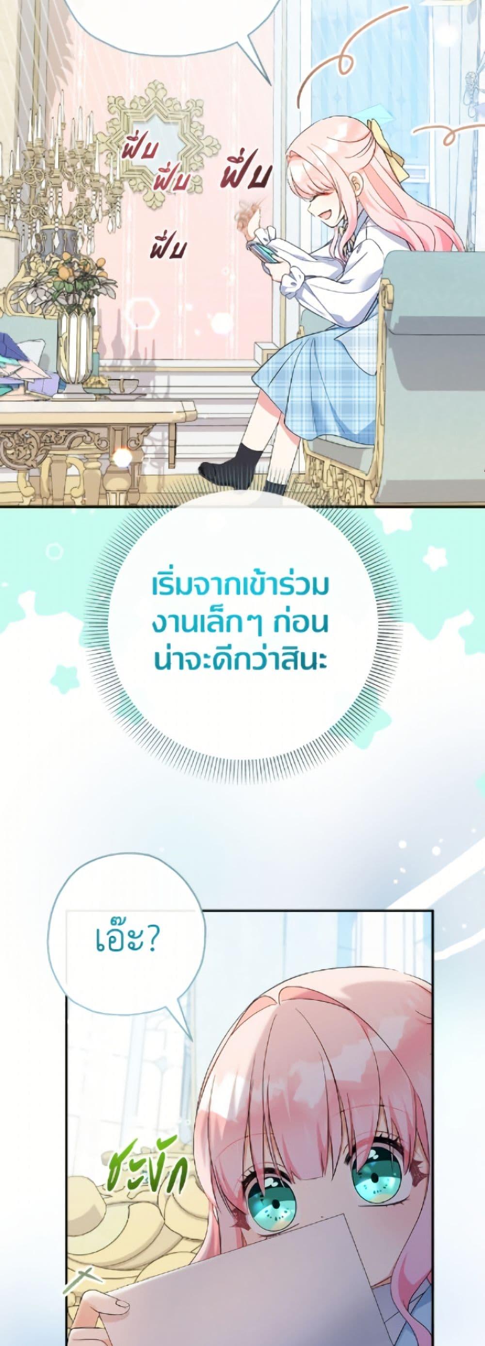 Manga-lc-com อ่านมังงะ อ่านการ์ตูน ออนไลน์ ฟรี Lord Baby Runs a Romance Fantasy With Cash ตอนที่ 1 2 3 4 5 6 7 8 9 10 11 12 13 14 ฟรี ไม่มีโฆษณา Manga-lc - อ่าน มังงะ อ่าน การ์ตูน ออนไลน์ อ่านมังงะ ฟรี